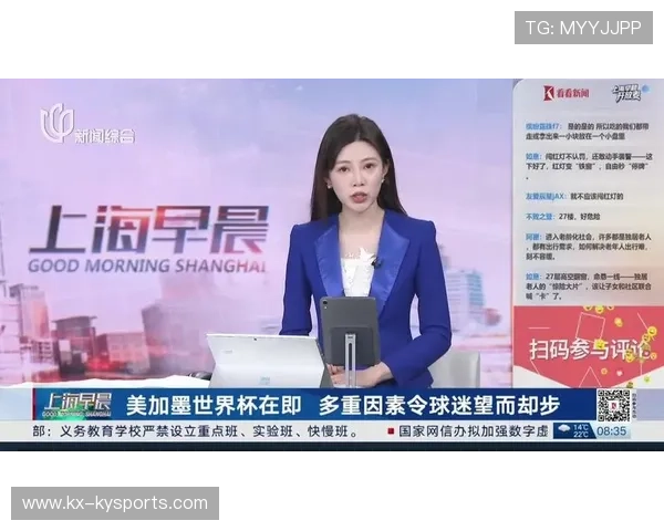 为什么 2026 年是美加墨世界杯对“零碳排放”执行最严的一届？ 球员差旅碳积分政策详解。